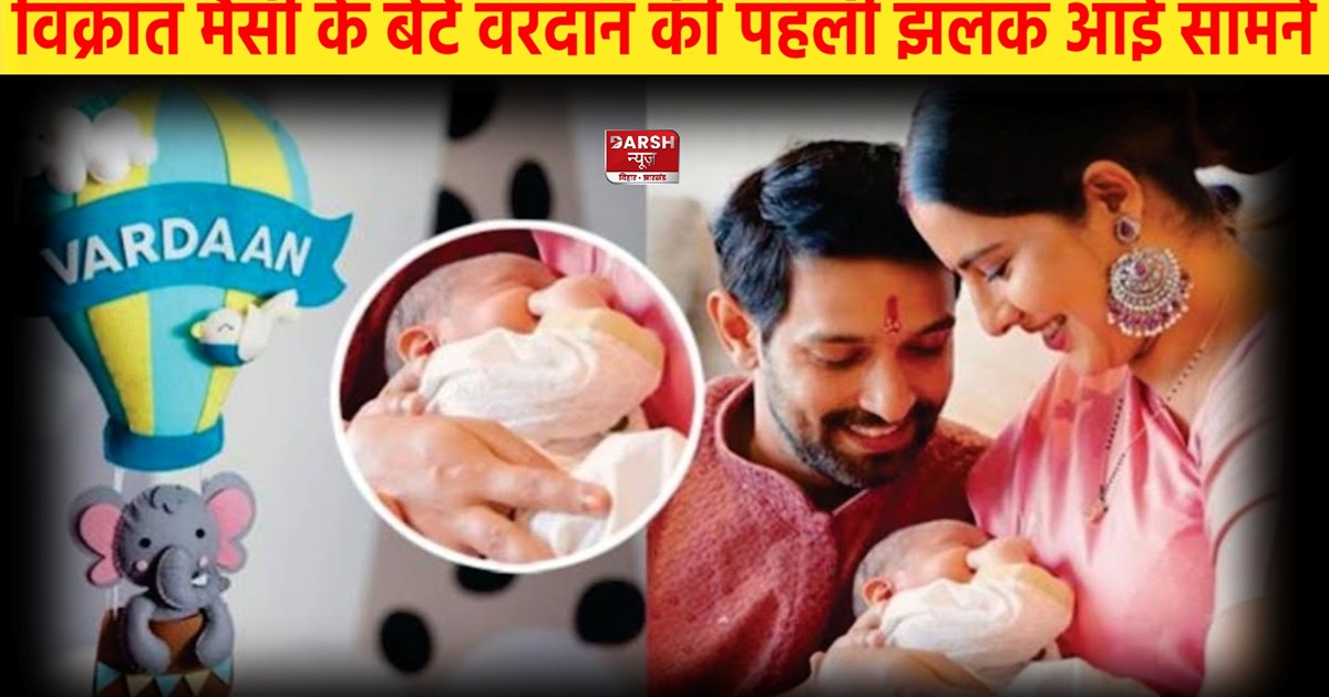 Vikrant Massey Pics With Son