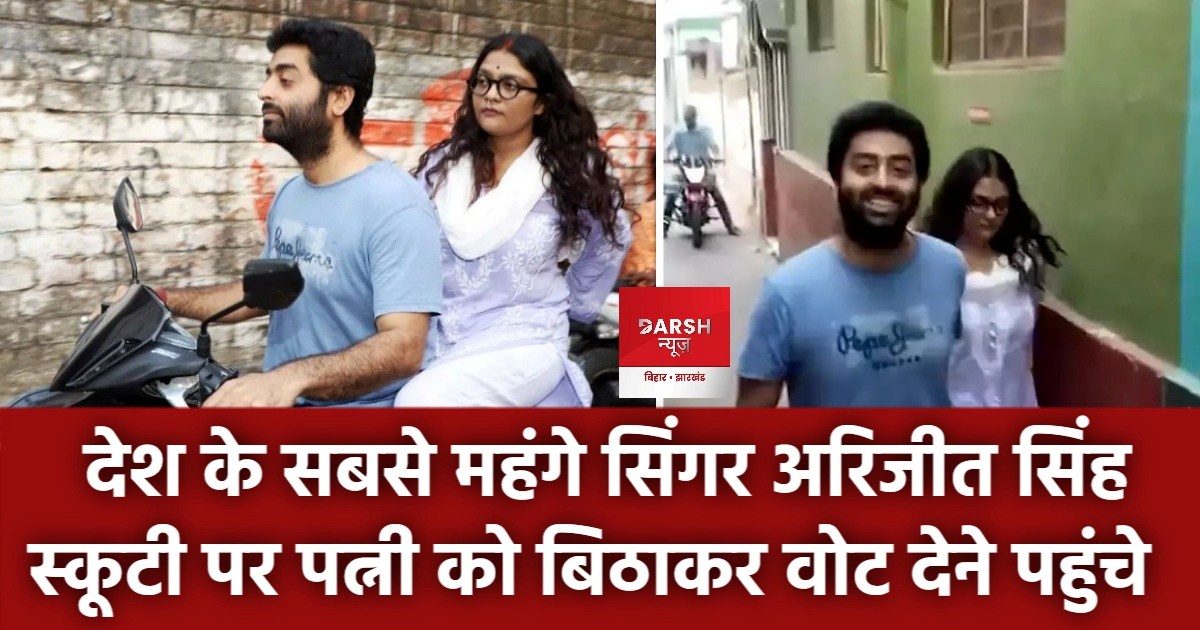 arijit vote wife