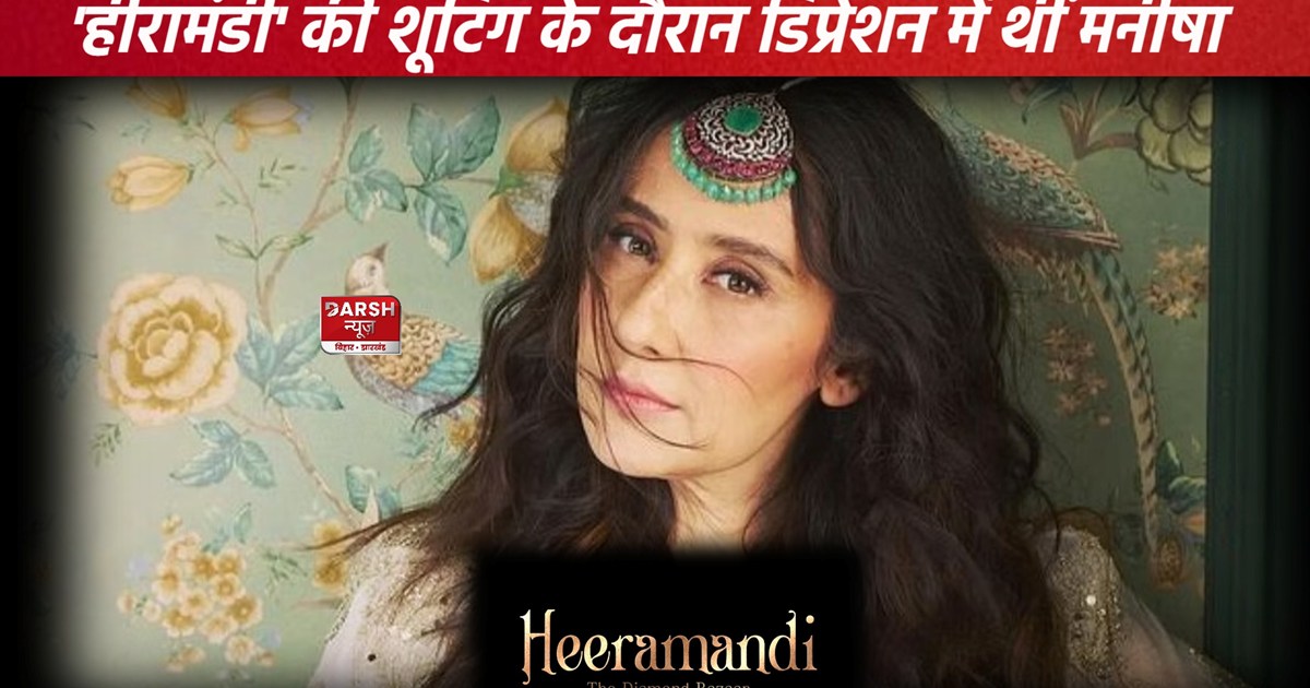  Heeramandi : The Diamond Bazaa