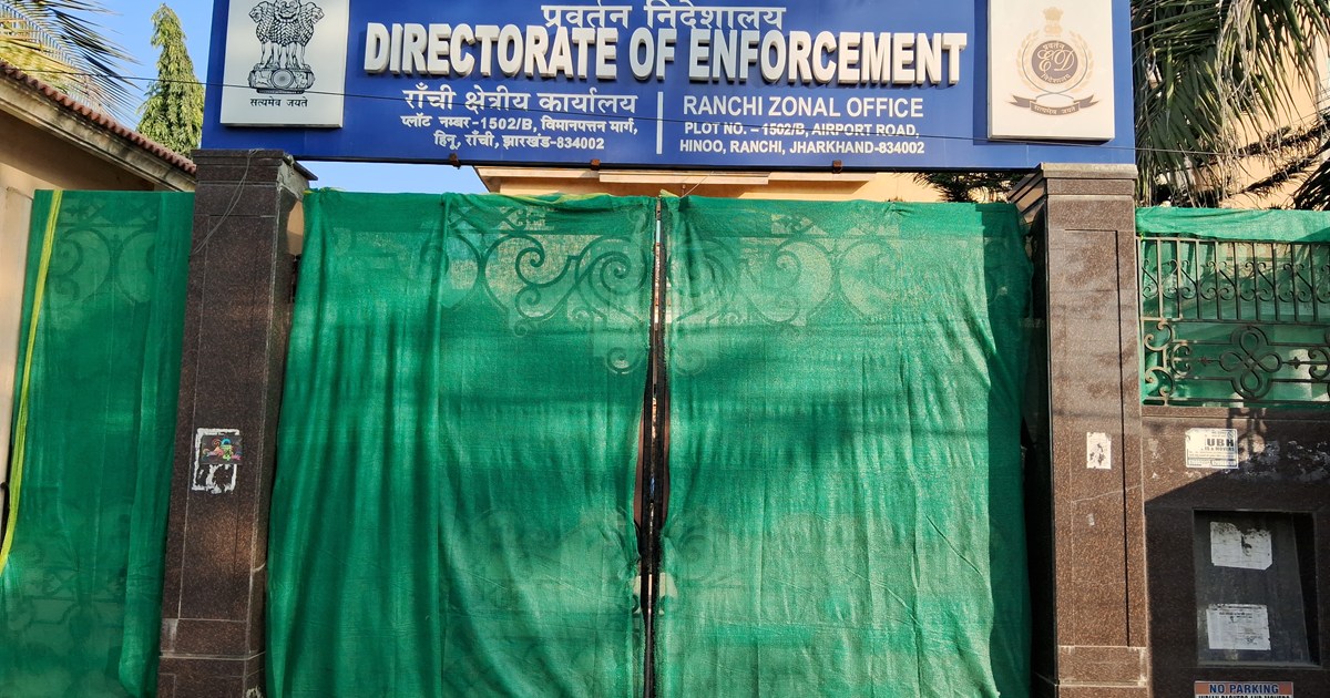 ED Cash Recover in Sanjeev Lal Office 