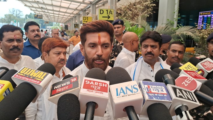 Chirag pawan ka byan