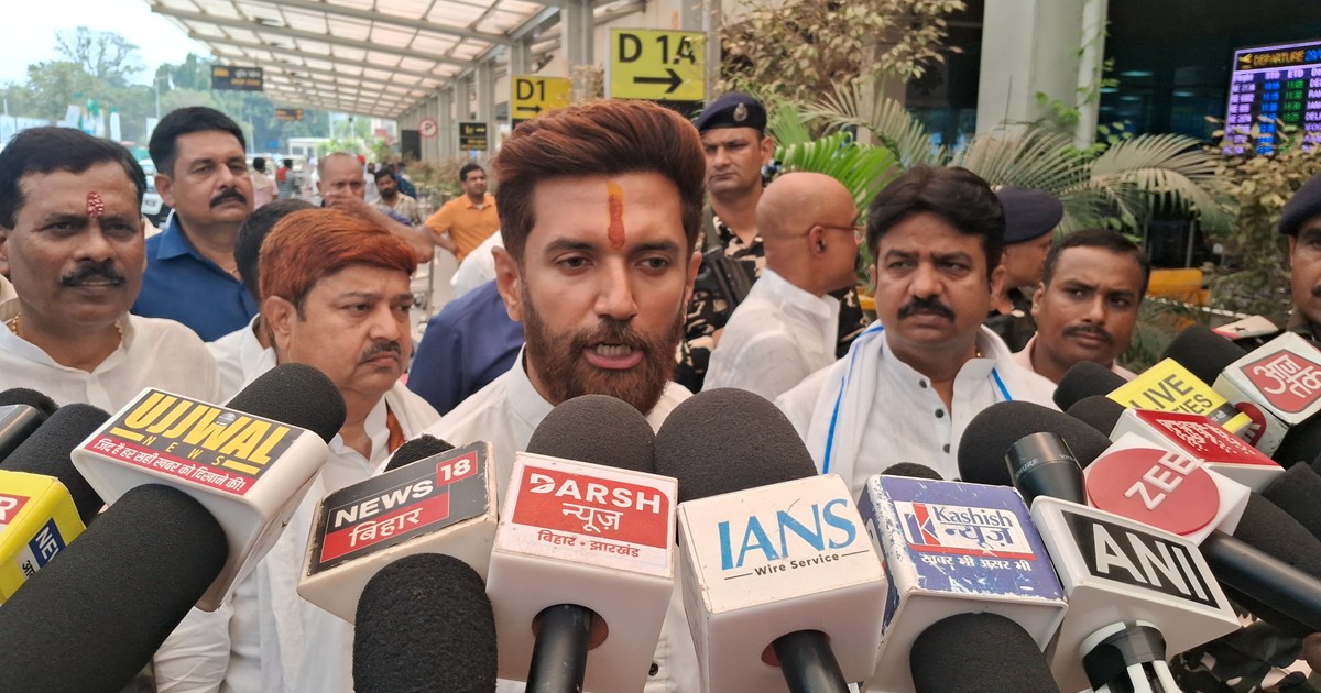 Chirag pawan ka byan