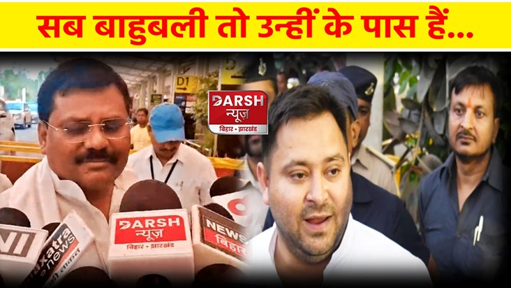 Bihar Lok Sabha Elections 2024 Bihar Lok Sabha Elections 2024