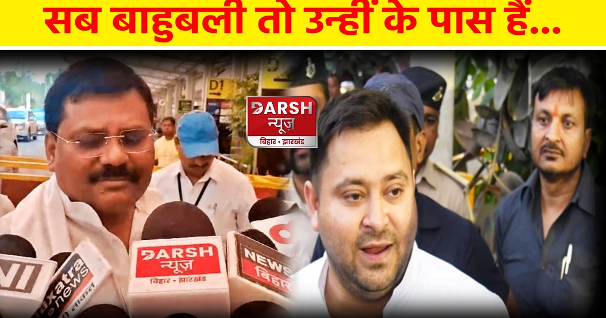 Bihar Lok Sabha Elections 2024