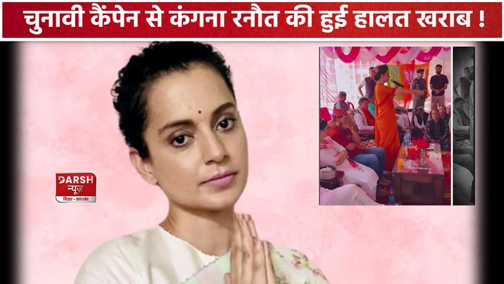 Kangana Ranaut 