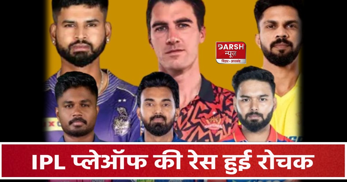 IPL 2024 Points Table