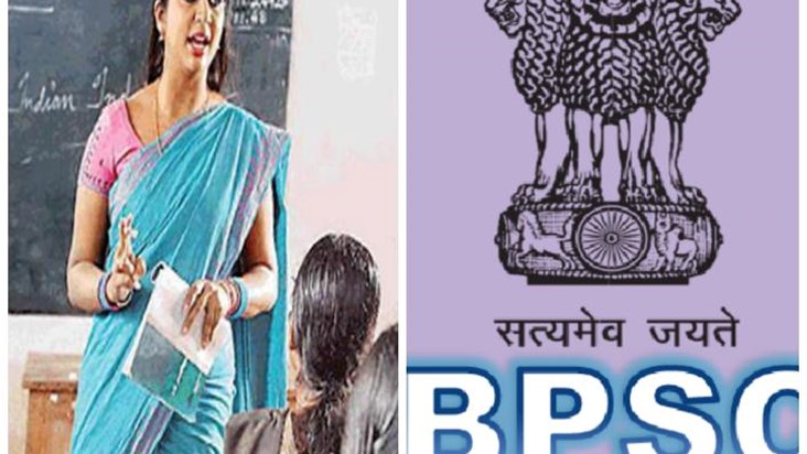 Fraud in BPSC TRE, process of removal from job started