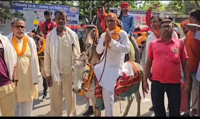 Ajab gajab The candidate reached to file nomination sitting 