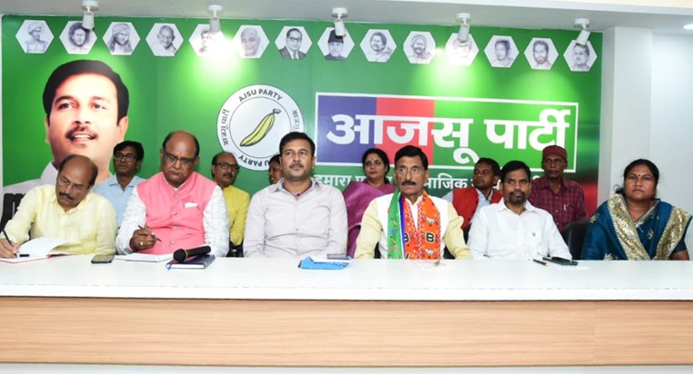 NDA Election Meeting in AJSU NDA Election Meeting in AJSU