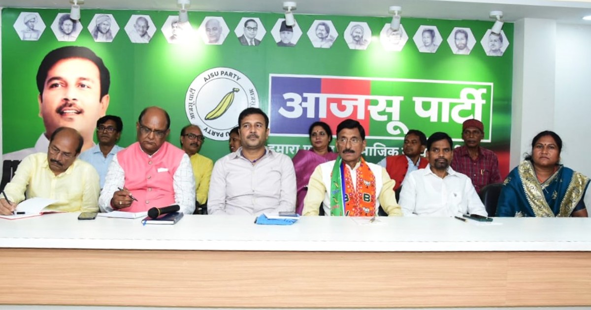 NDA Election Meeting in AJSU 