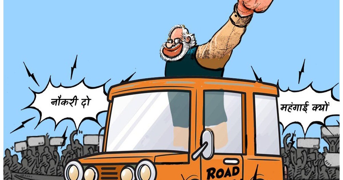 Tejashwi Yadav called PM Modi's road show a load show