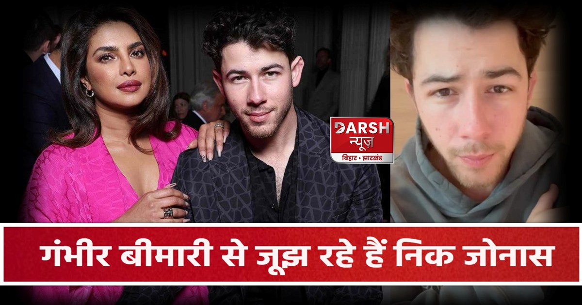 Nick Jonas Struggles With Influenza A: