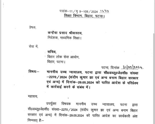Good news for guest teachers: Education department wrote a l