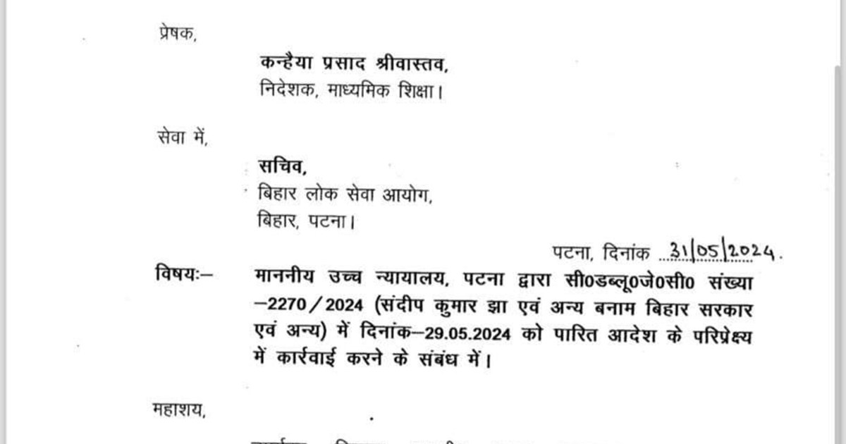 Good news for guest teachers: Education department wrote a l