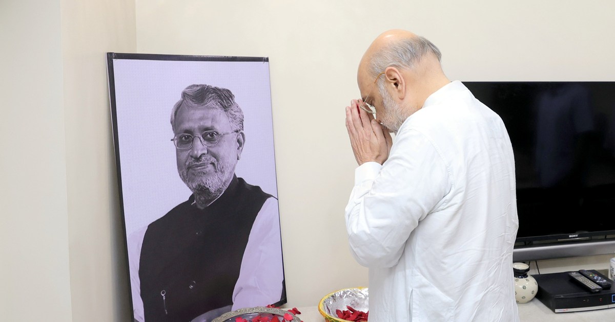 Union Home Minister Amit Shah paid tribute to late Sushil Mo