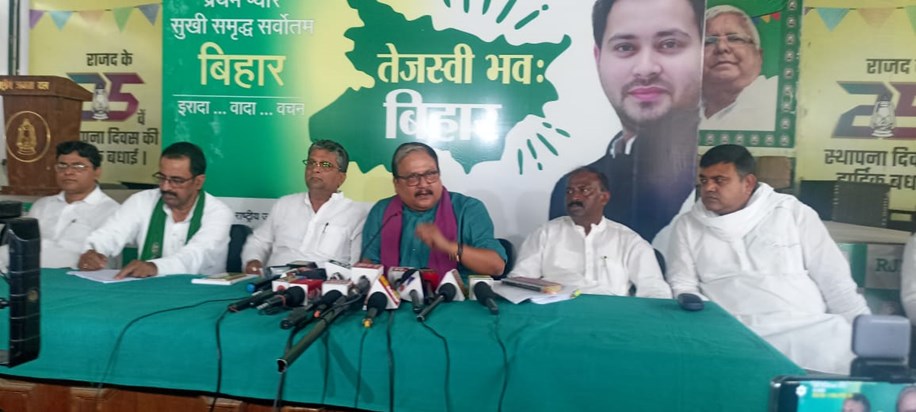 PM Modi is speaking gangster language - RJD PM Modi is speaking gangster language - RJD