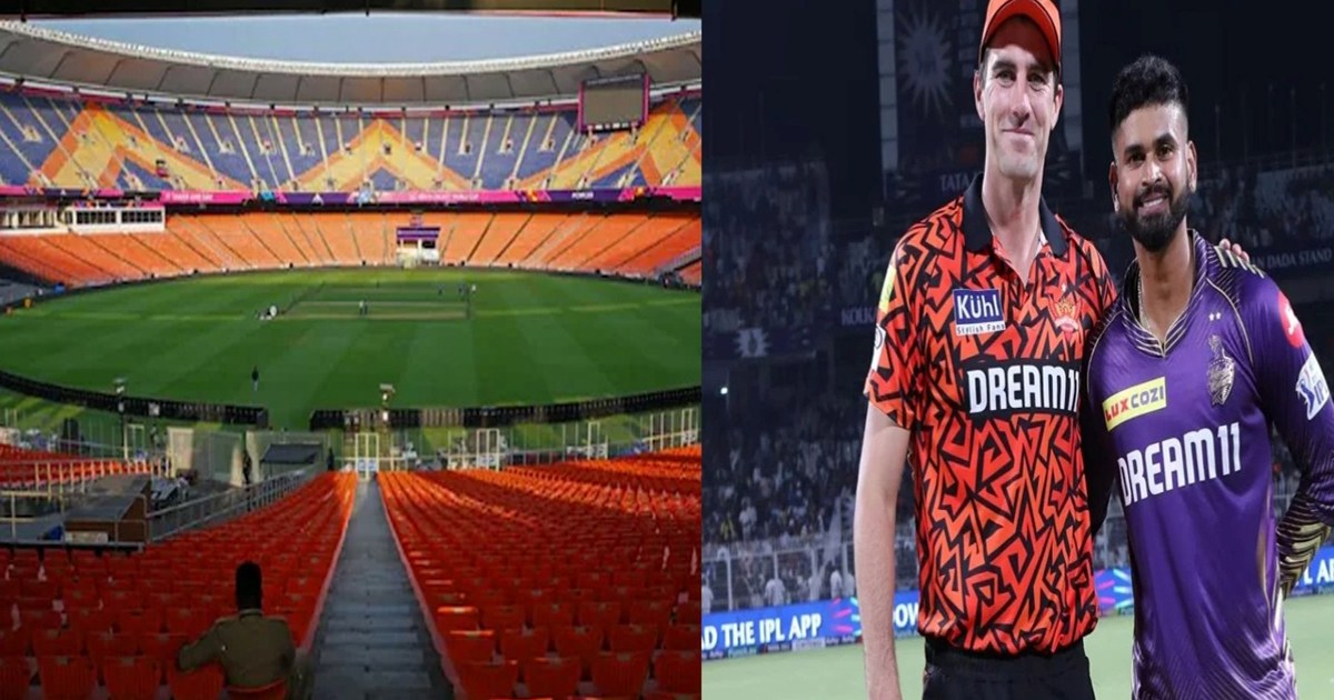 How will the weather be in the first qualifier match, what w