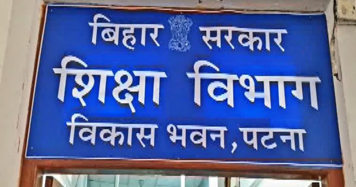 Shock to 45 employees deputed in education department, got n