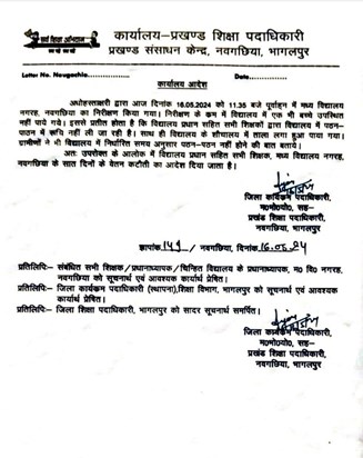 7 days salary cut for all teachers including principal