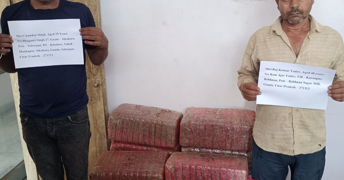 Action by Customs Department, Ganja worth Rs. 68 lakhs seize