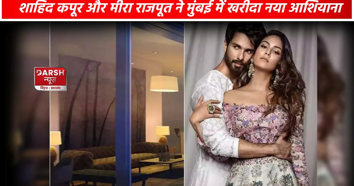 Shahid-Mira Buy New Apartment