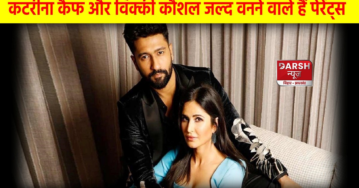 Katrina Kaif Pregnant 