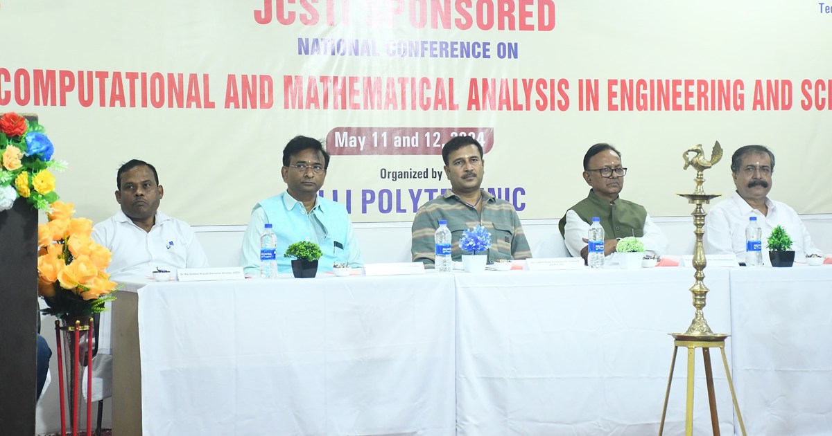 Silli Polytechnic Conference 