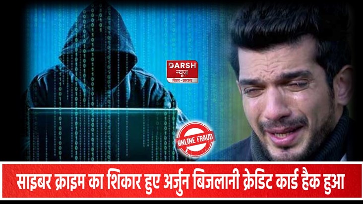 Arjun Bijlani Cyber Fraud Arjun Bijlani Cyber Fraud