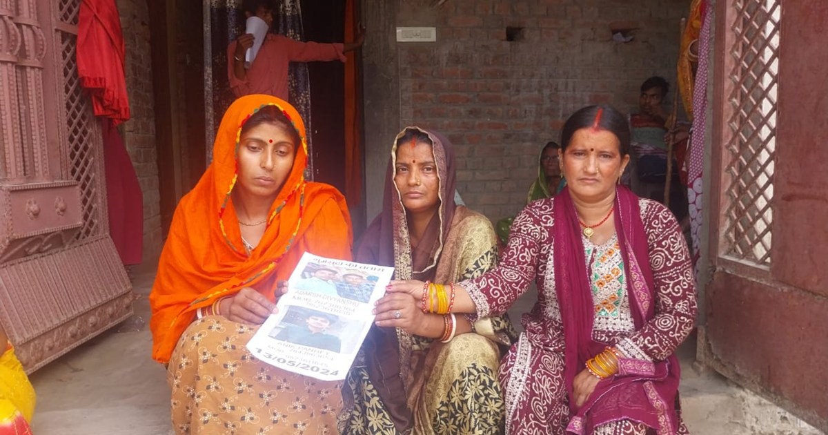 Three students of the same class from the same village missi