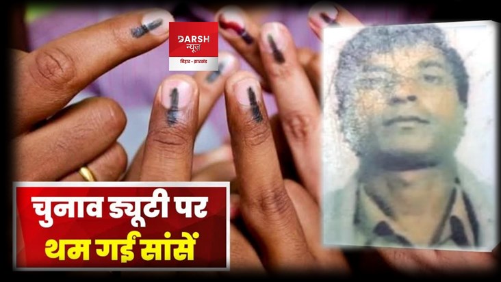 Lok Sabha Chunaw 2024 Lok Sabha Chunaw 2024