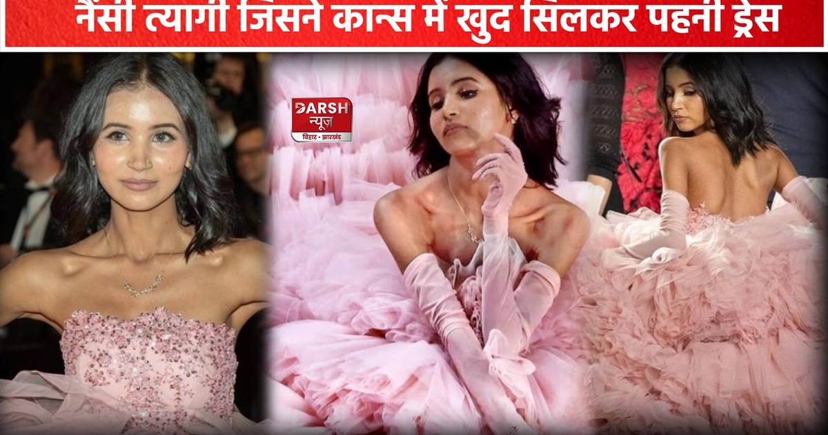  Cannes Film Festival