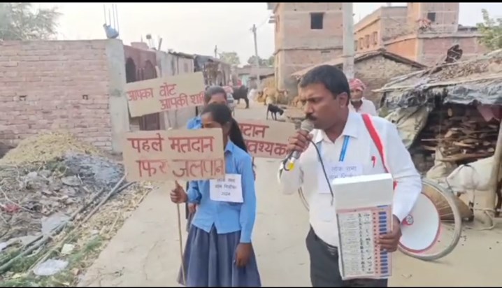 Teacher Vaidyanath Rajak is making voters aware in a unique 