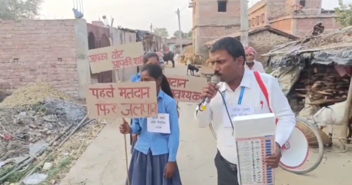 Teacher Vaidyanath Rajak is making voters aware in a unique 
