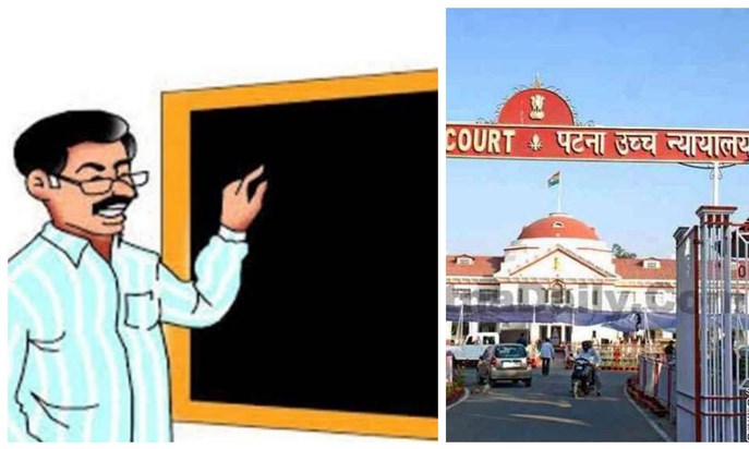 Big news regarding BPSC TRE-3 and guest teachers Big news regarding BPSC TRE-3 and guest teachers