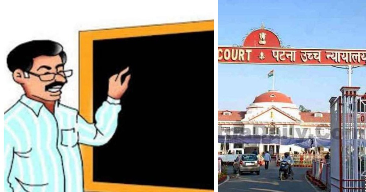 Big news regarding BPSC TRE-3 and guest teachers