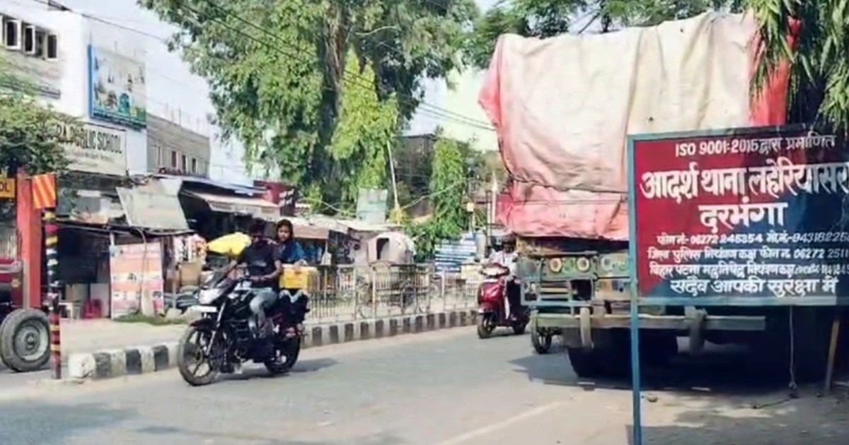 250 bags of government grain being smuggled for black market