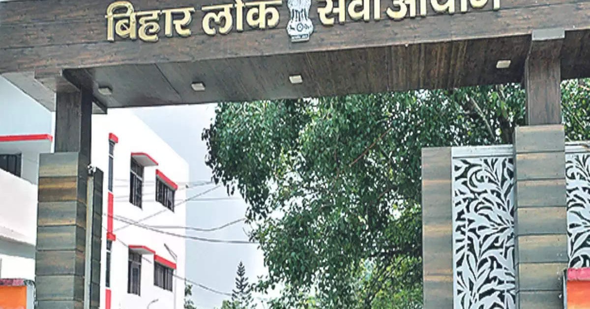 The mastermind of BPSC TRE-3 paper leak case arrested, what 