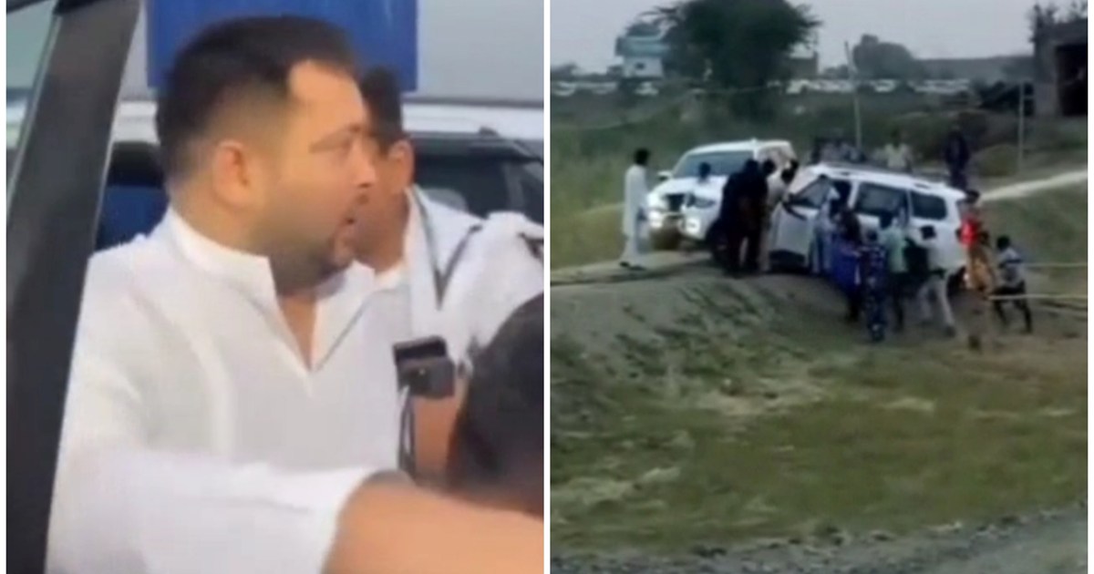 When Tejashwi Yadav's car got stuck in the field, then