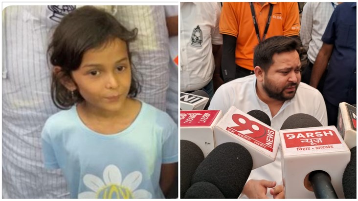 When a little girl started praising Tejashwi Yadav at Patna 