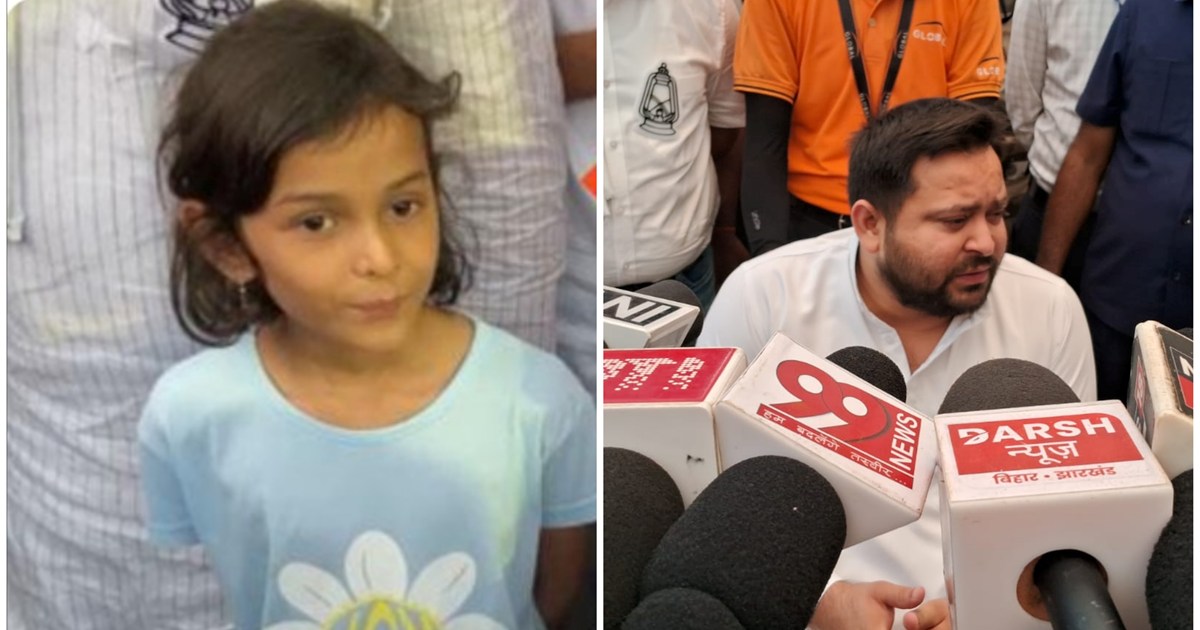 When a little girl started praising Tejashwi Yadav at Patna 