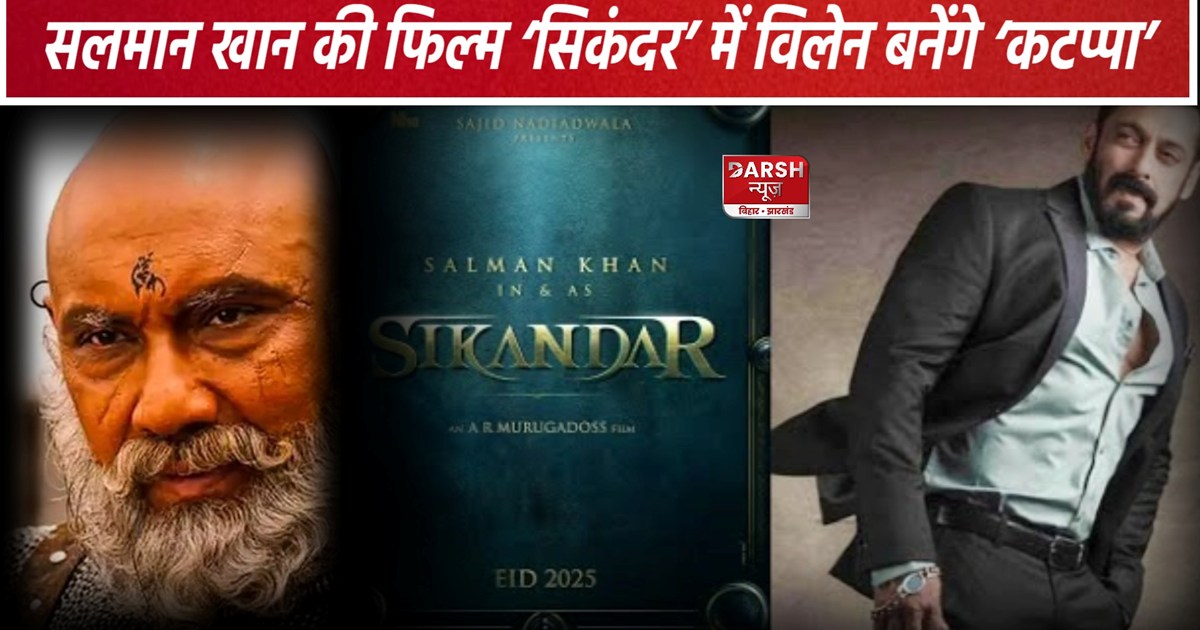 Sathyaraj As Villain