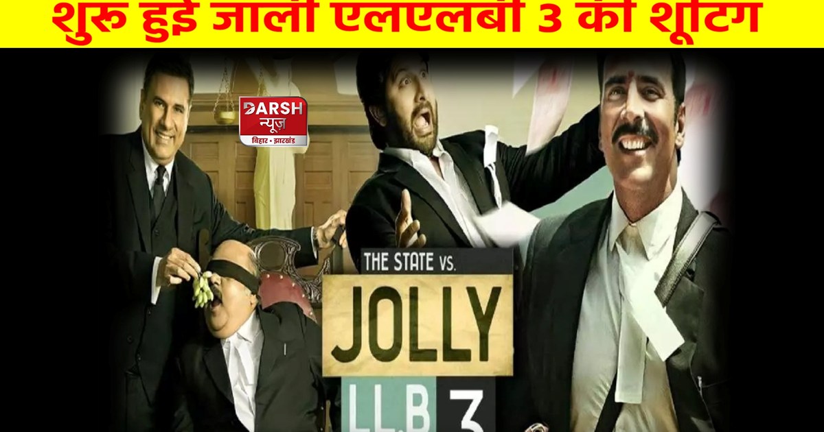 Jolly LLB 3