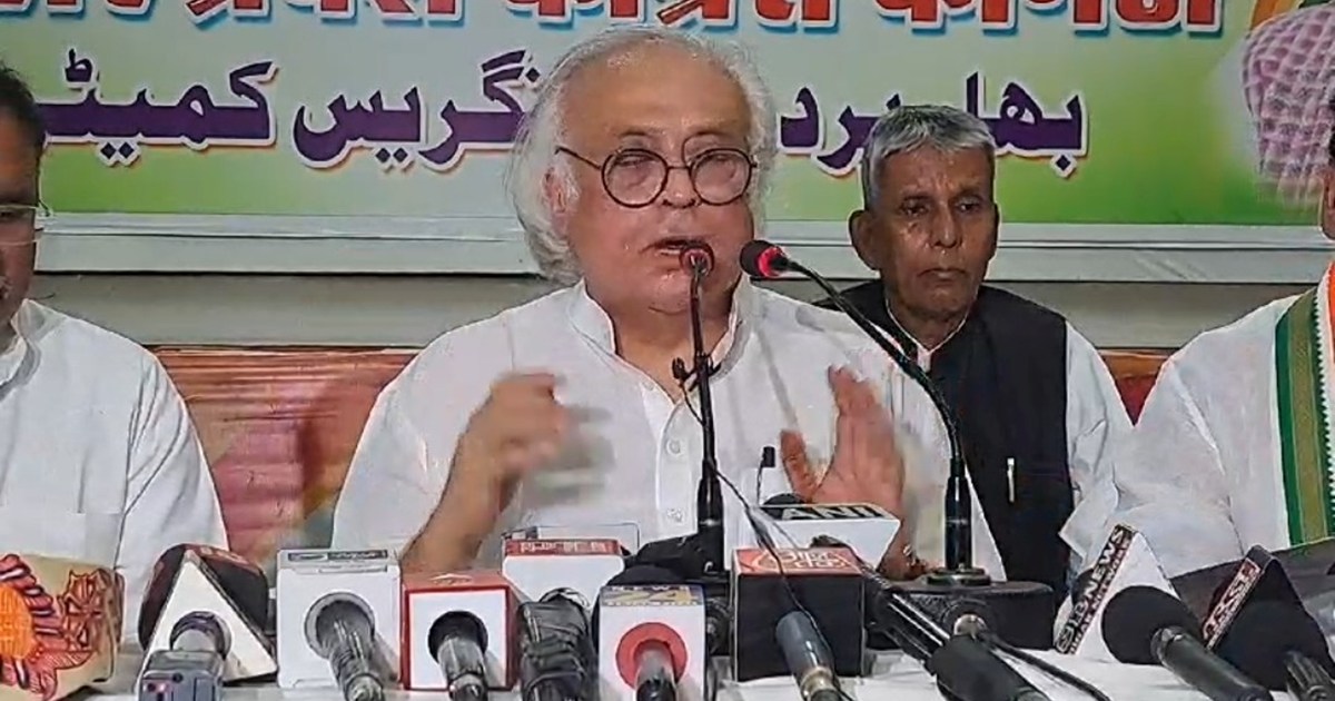 Congress ke vrishth neta jayram rmesh ki pressvarta