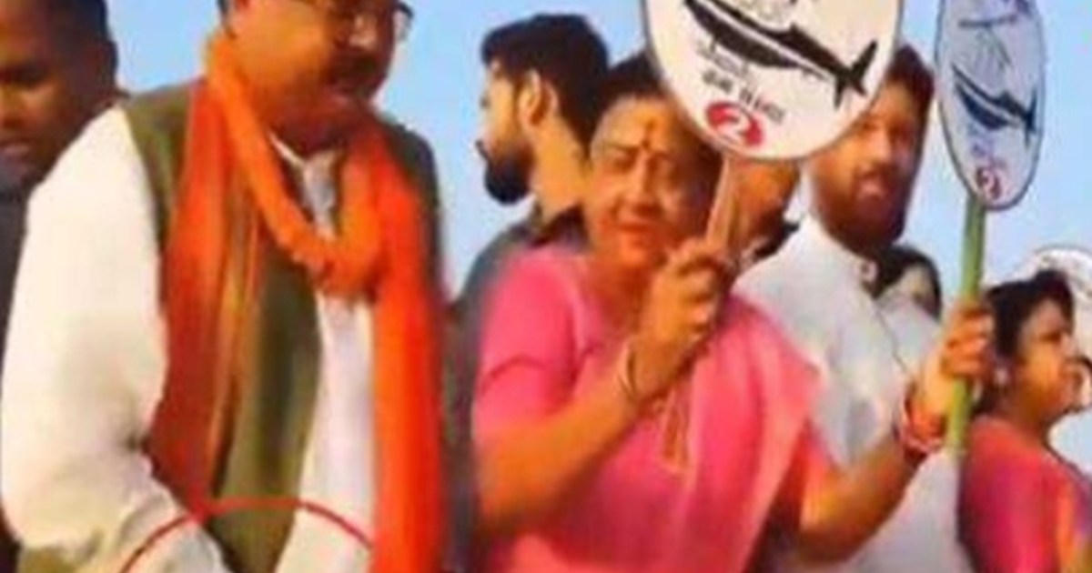 Case filed against BJP MLA for distributing money during roa