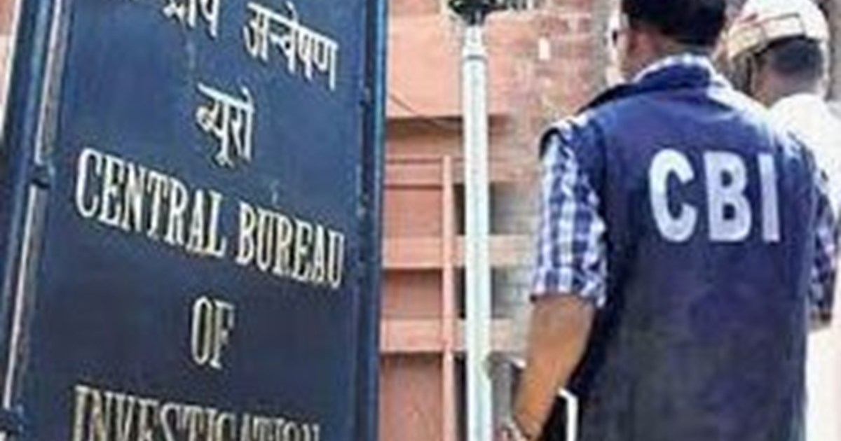 CBI arrested three officers red handed while taking bribe