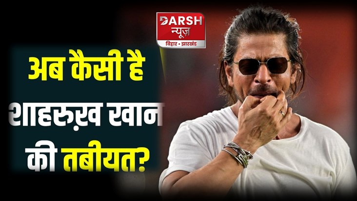 Shah Rukh Khan Health Update