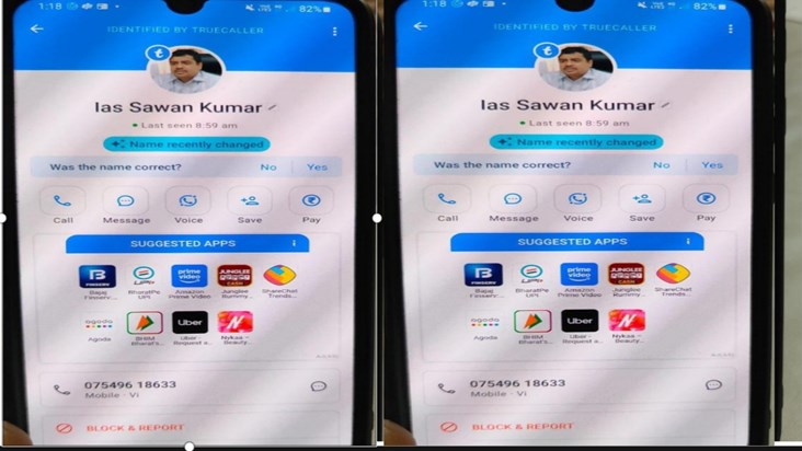 Cyber ​​fraudsters are using Kaimur DM Saavan Kumar's name a