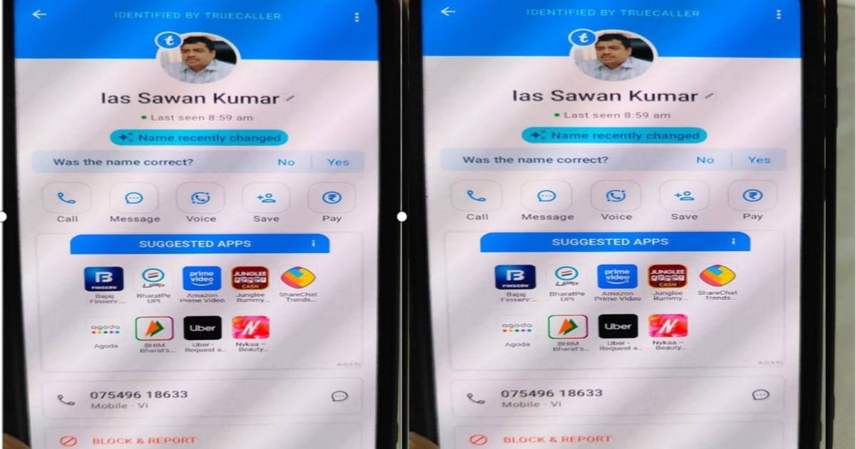 Cyber ​​fraudsters are using Kaimur DM Saavan Kumar's name a