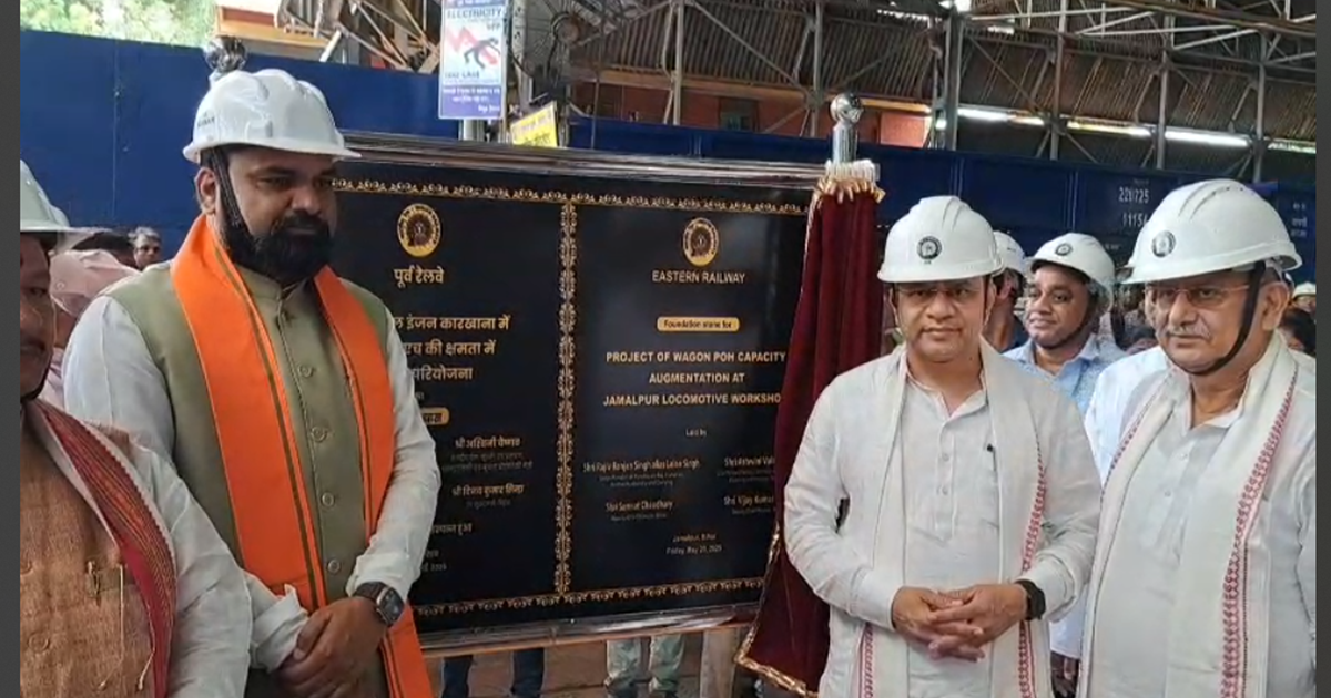 Asia's first Jamalpur railway canteen will be renovated, Rai