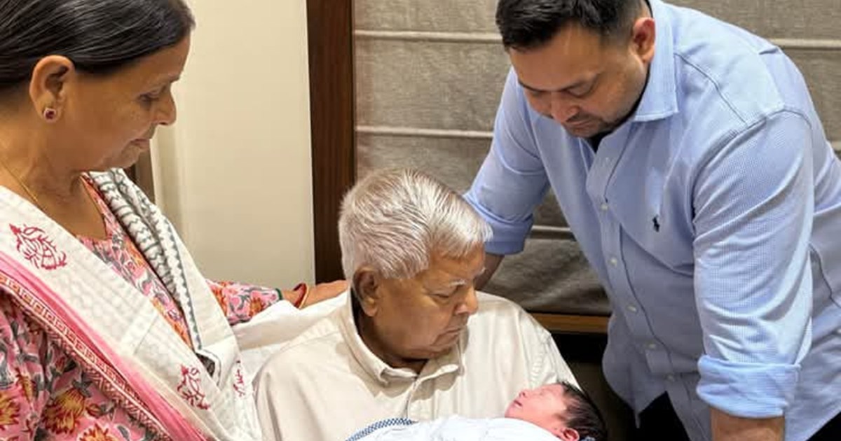 Lalu and Rabri looked happy with their grandson in their lap